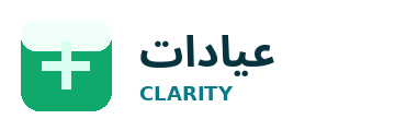 عيادات